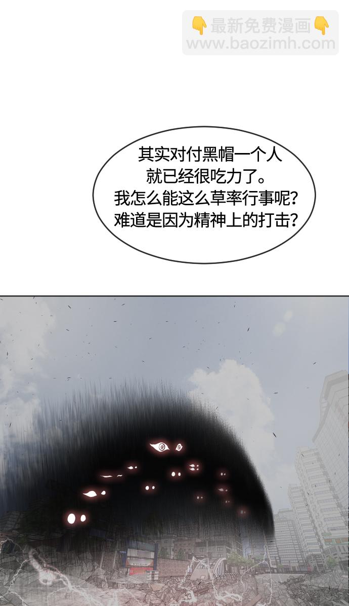 第88话58