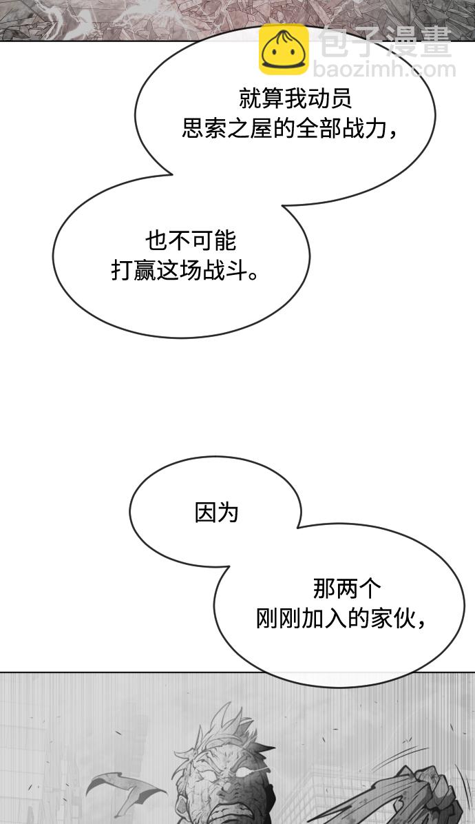 第88话59