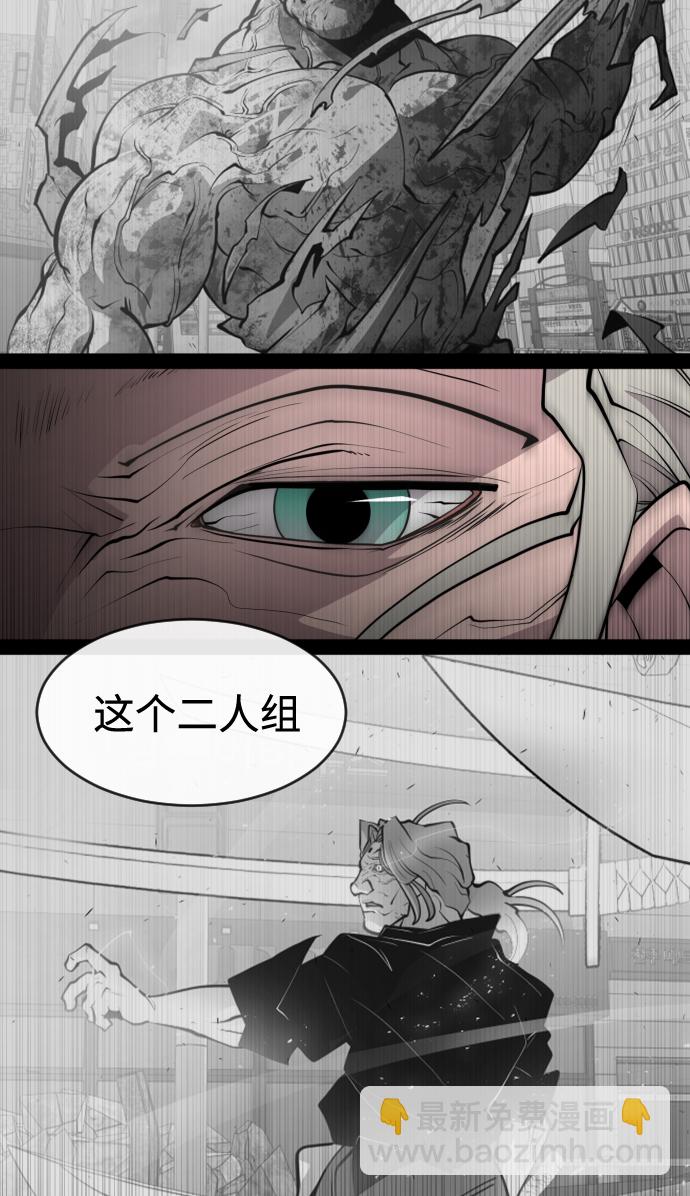 第88话60