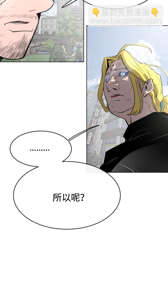 第88话62