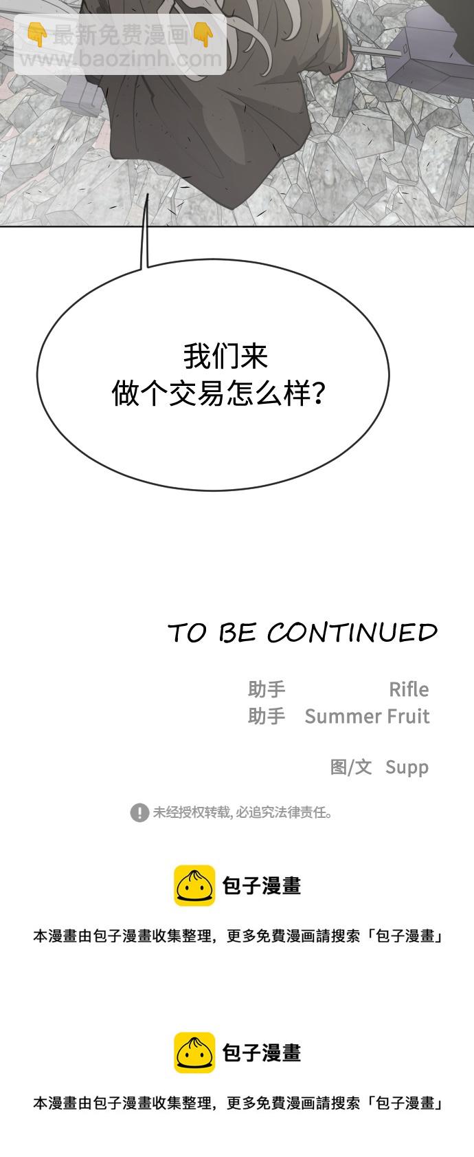 第88话64