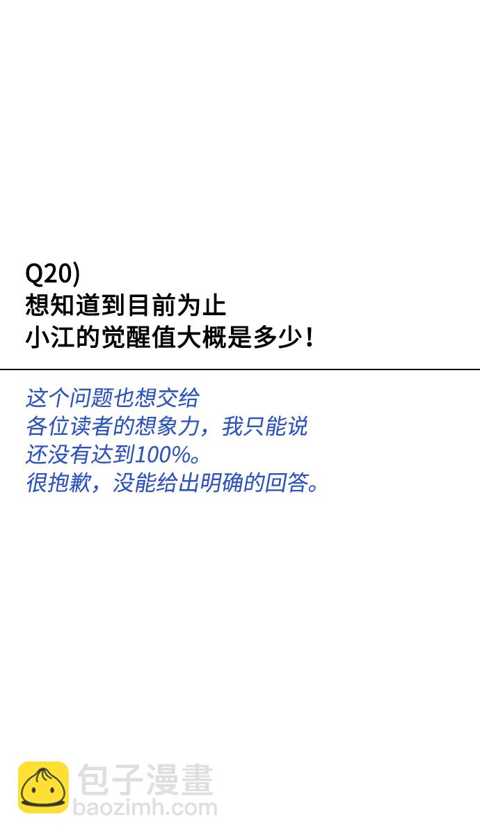 【免费】后记23