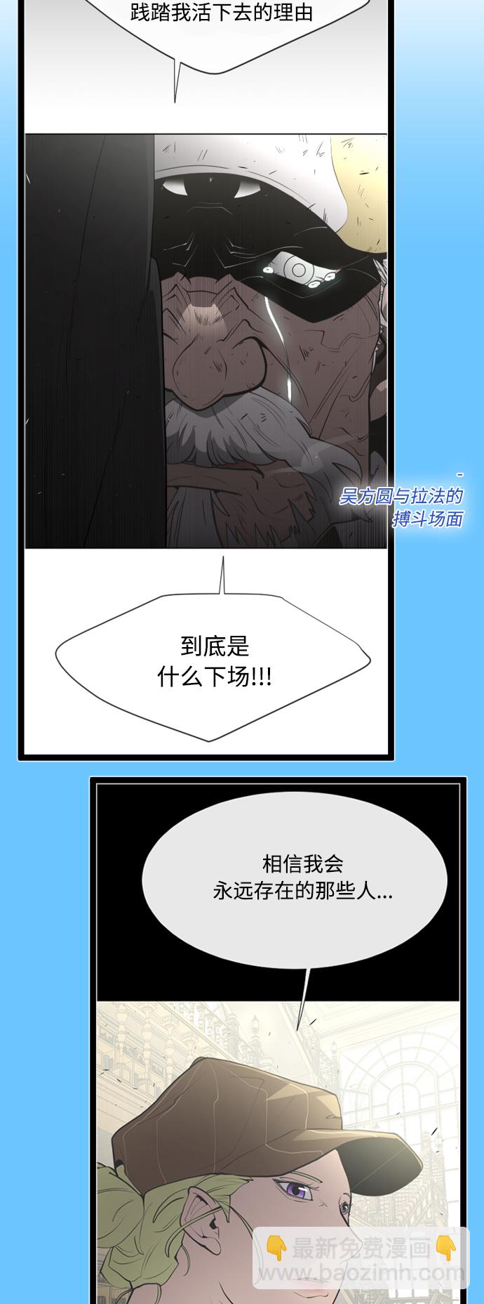 【免费】后记27