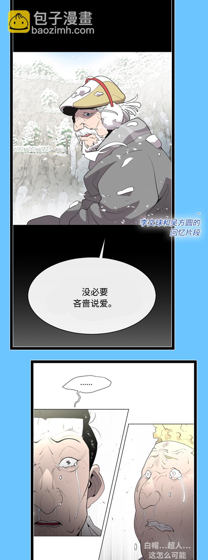 【免费】后记29