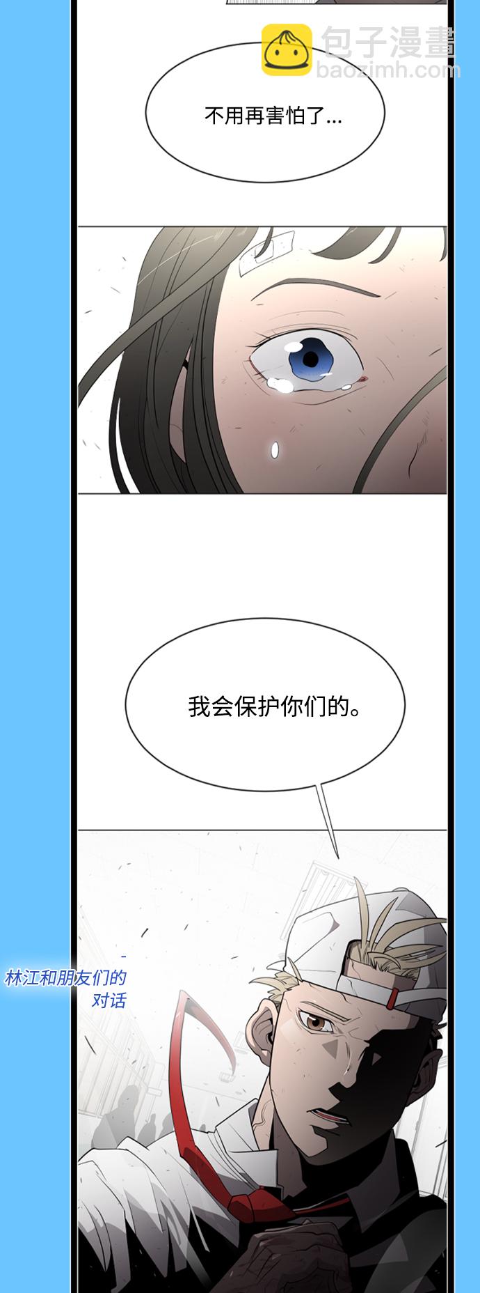 【免费】后记30