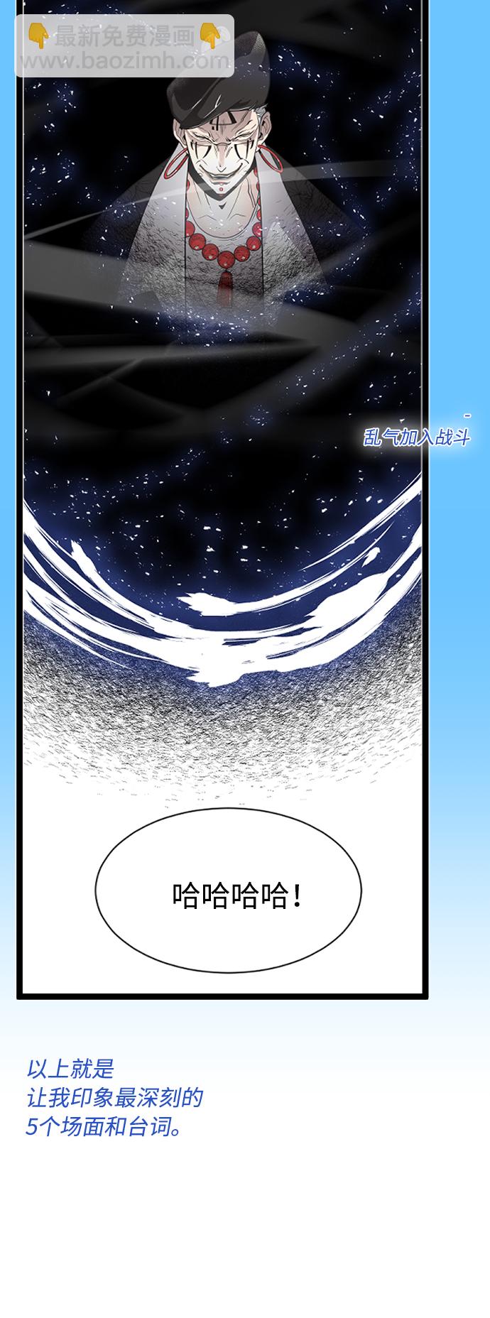 【免费】后记32