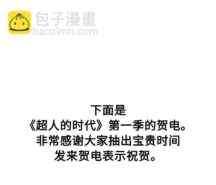 【免费】后记36