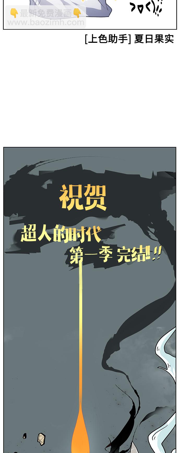 【免费】后记38