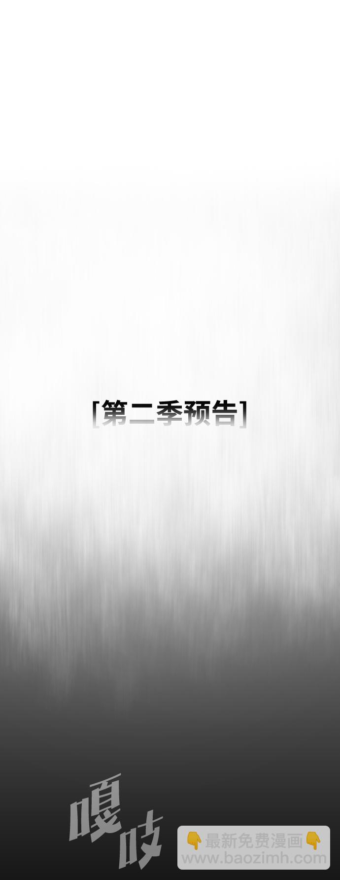 【免费】后记44