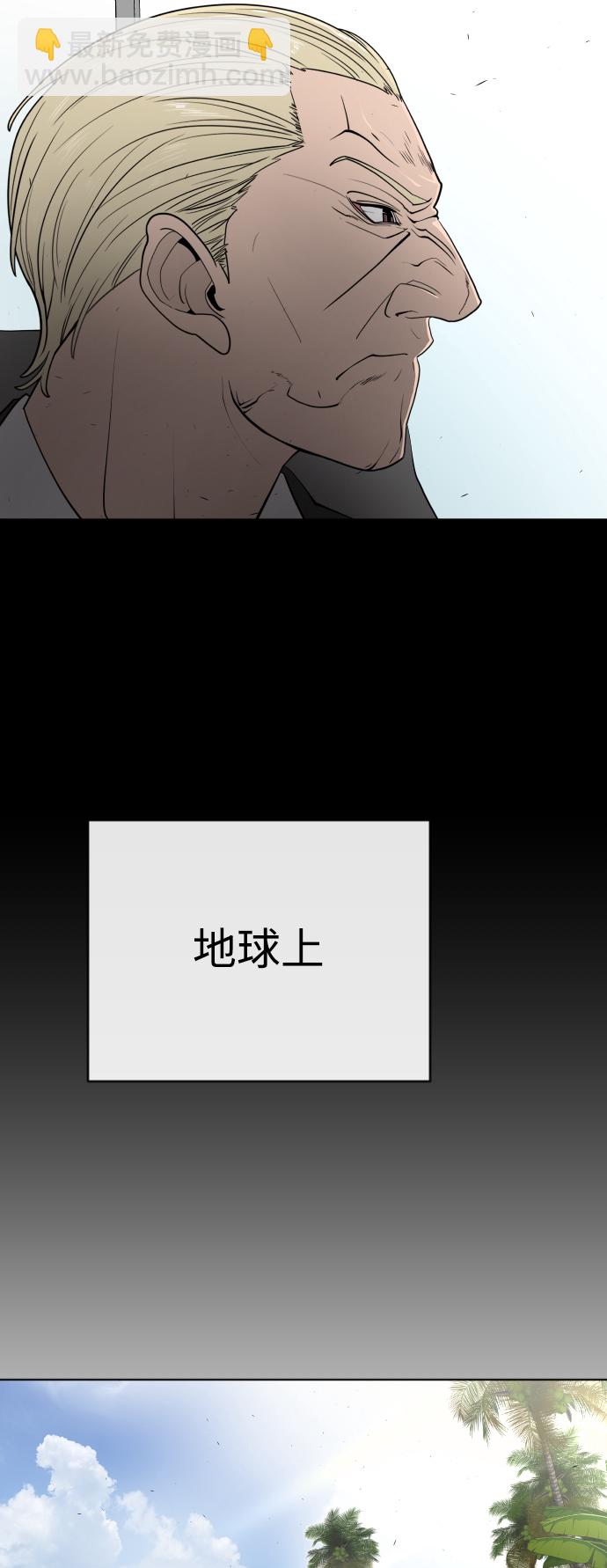 【免费】后记56