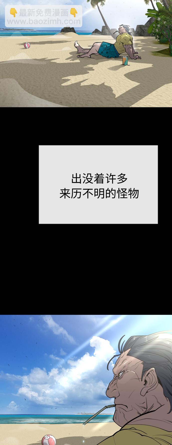 【免费】后记57