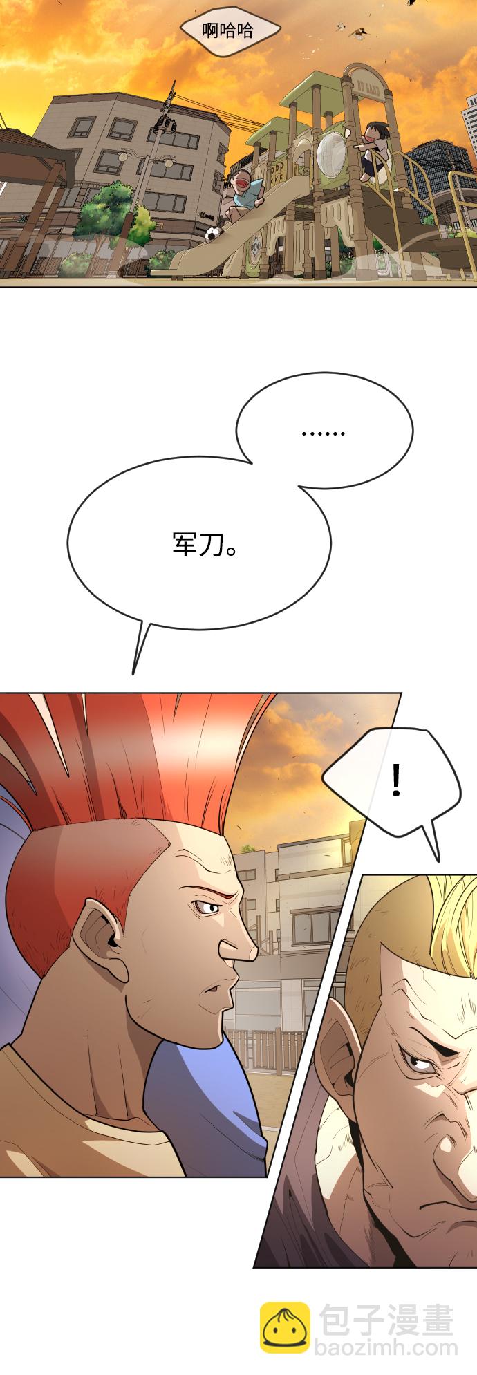 [第二季] 第1话10