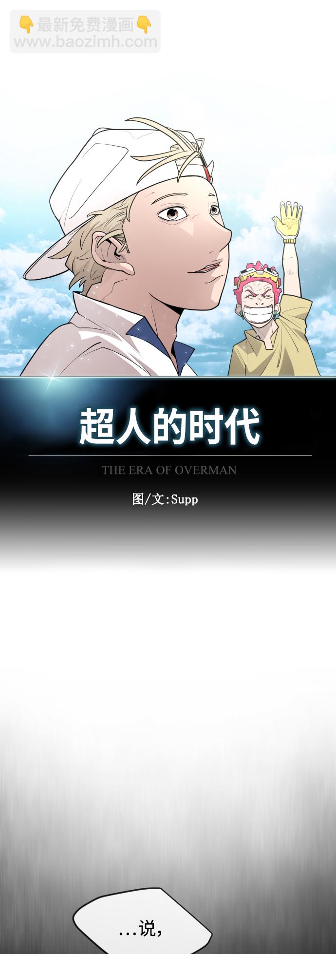 [第二季] 第1话13