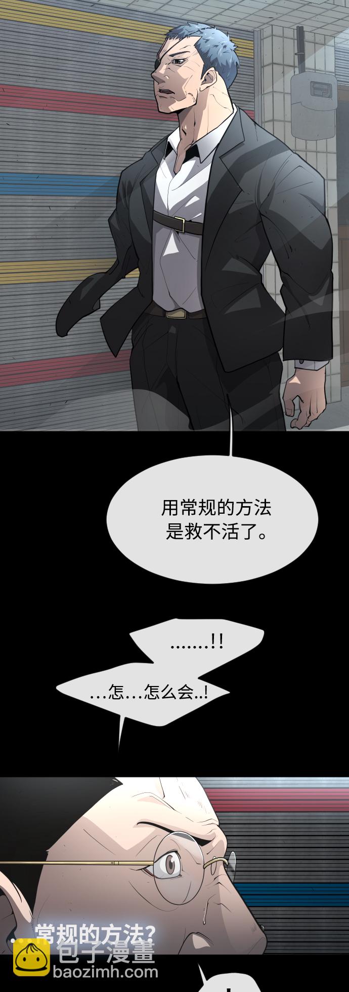 [第二季] 第1话15