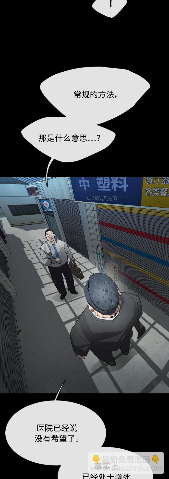 [第二季] 第1话16