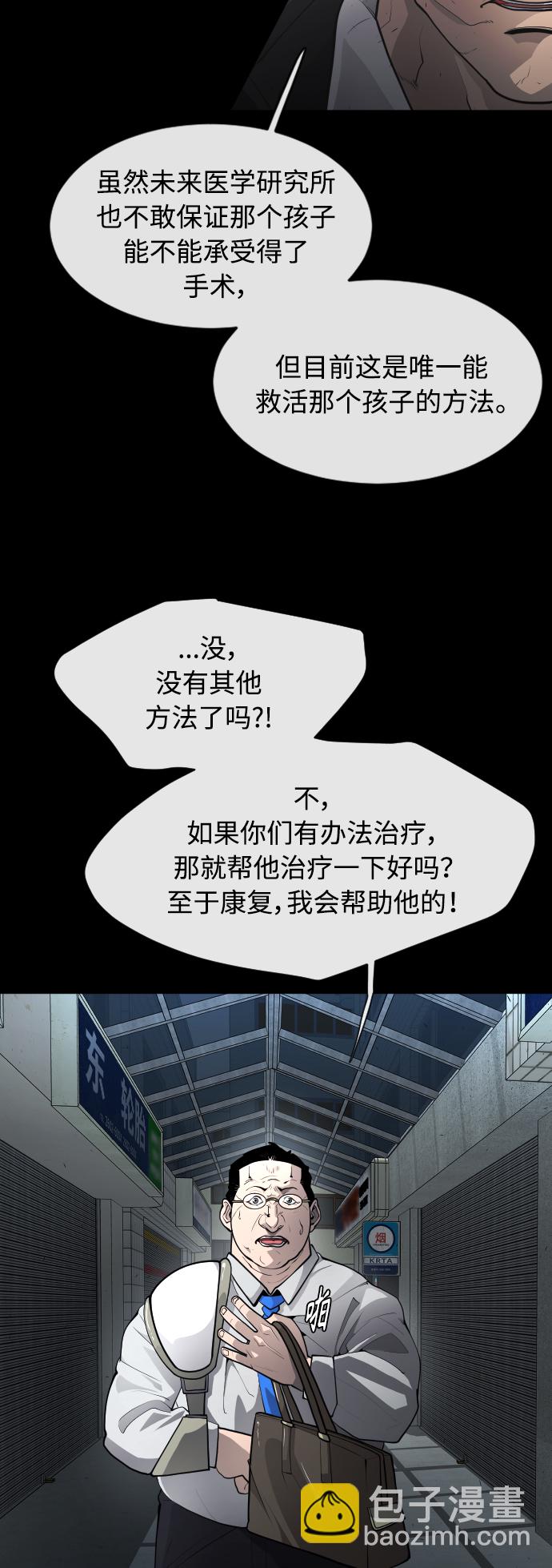 [第二季] 第1话20