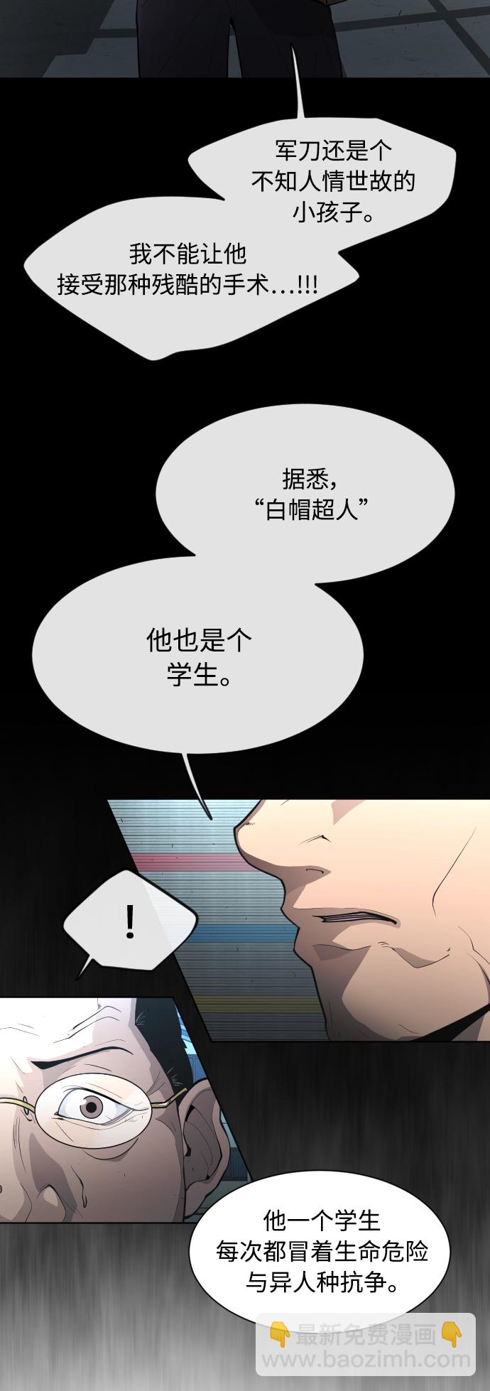 [第二季] 第1话21
