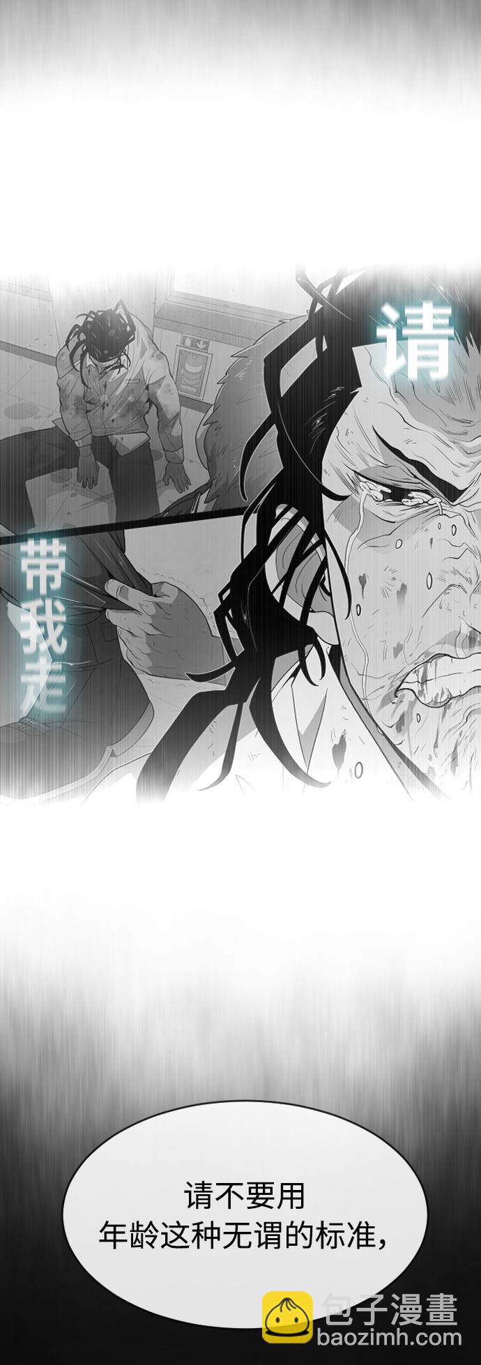 [第二季] 第1话22