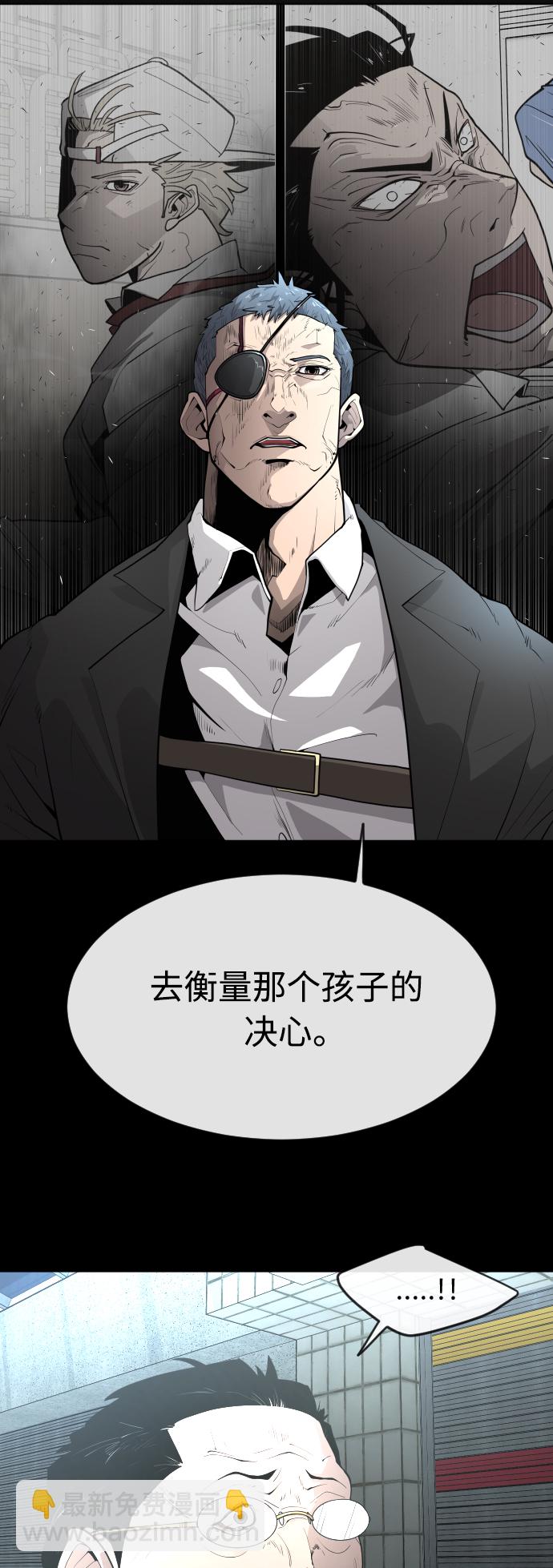 [第二季] 第1话23