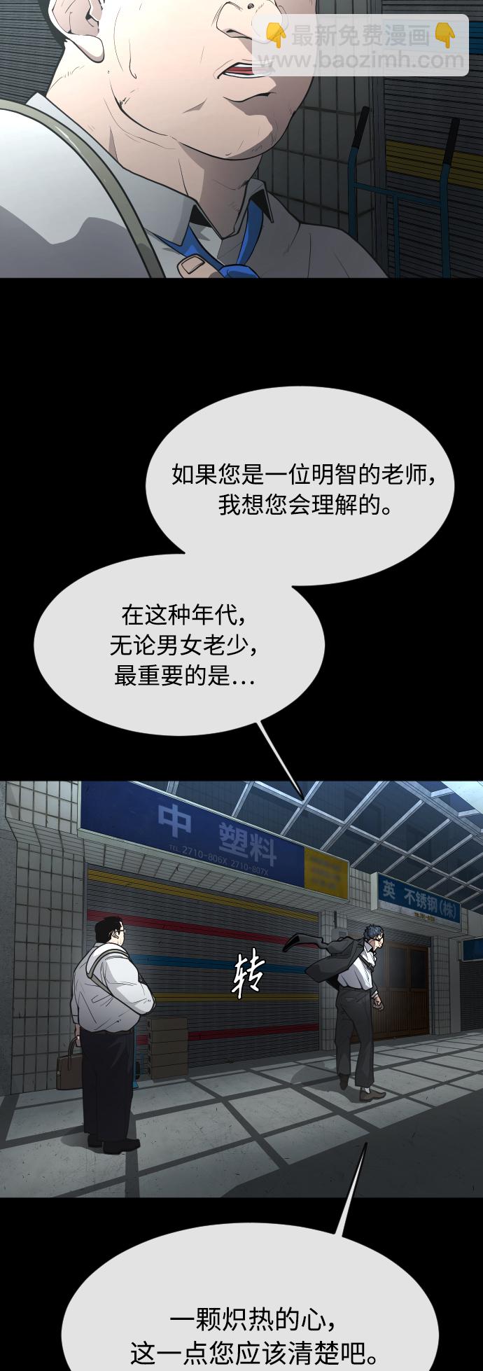[第二季] 第1话24