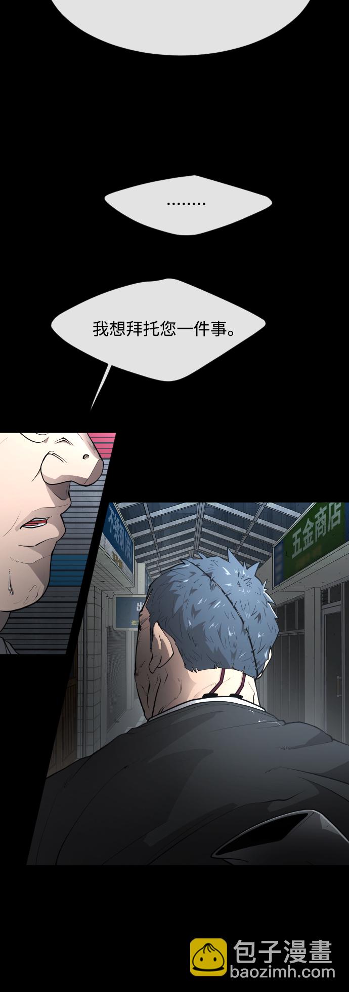 [第二季] 第1话25