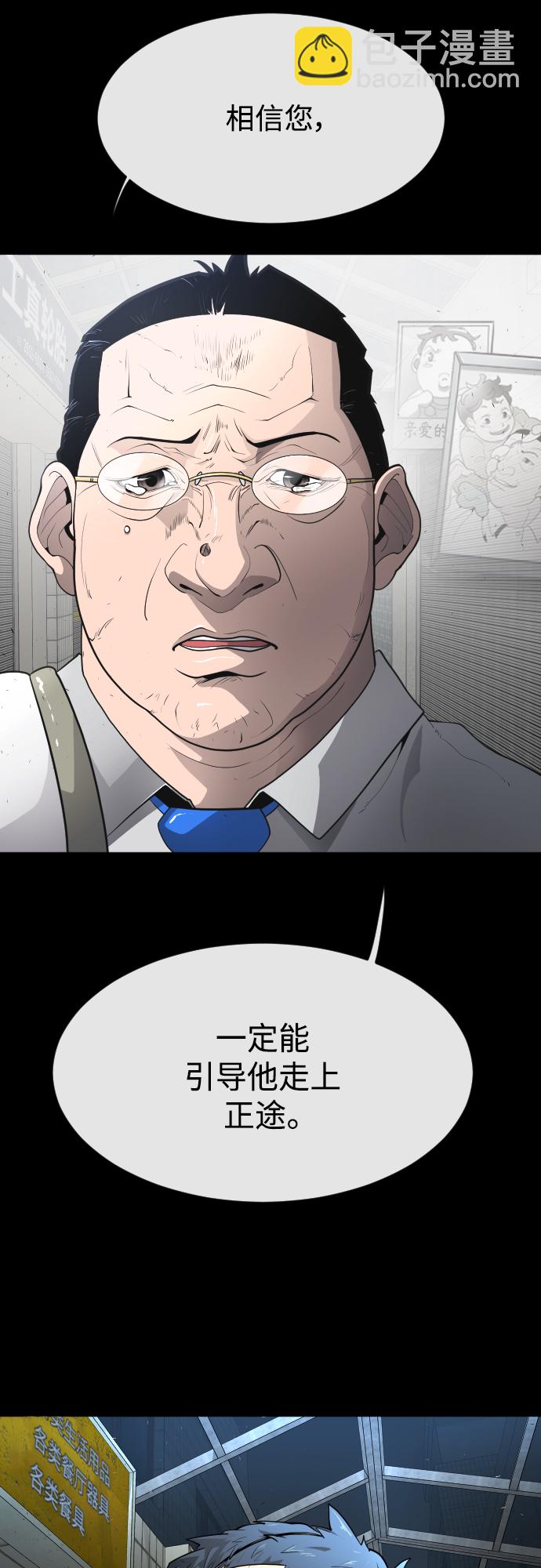 [第二季] 第1话27