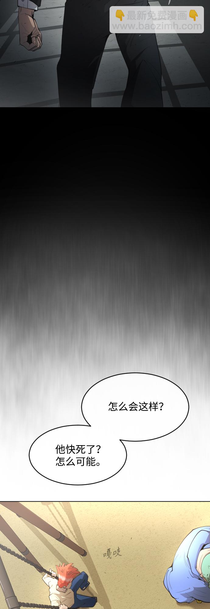 [第二季] 第1话29