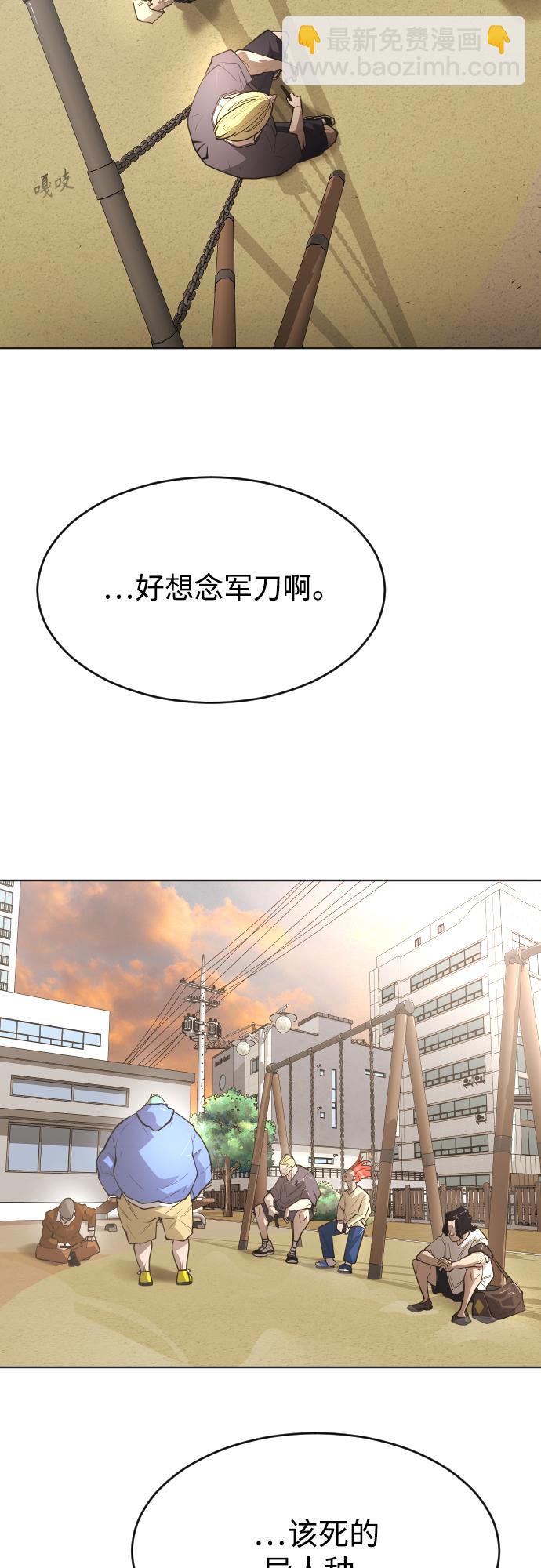 [第二季] 第1话30