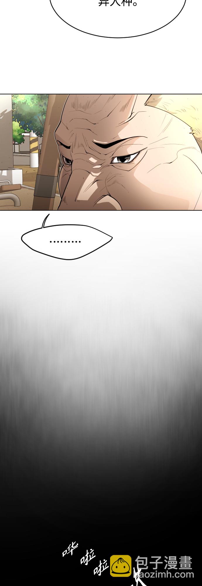 [第二季] 第1话31