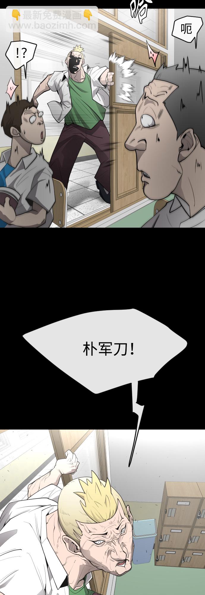 [第二季] 第1话32