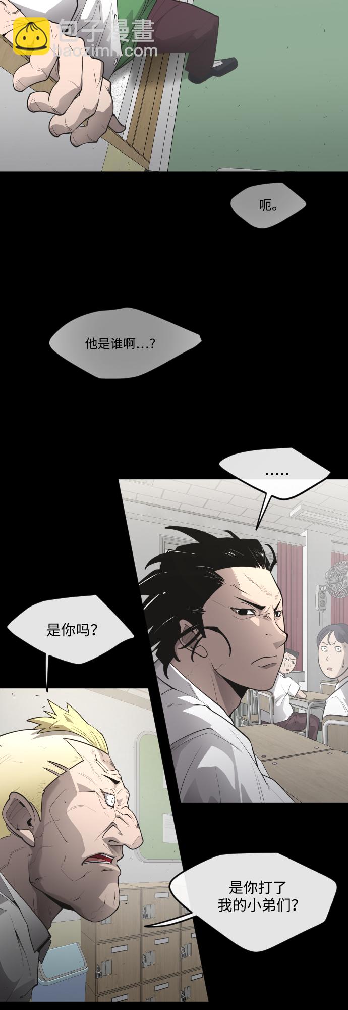[第二季] 第1话33
