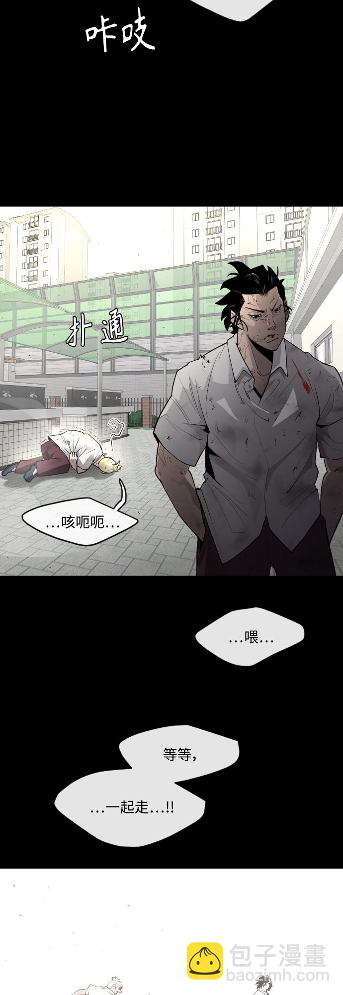 [第二季] 第1话35