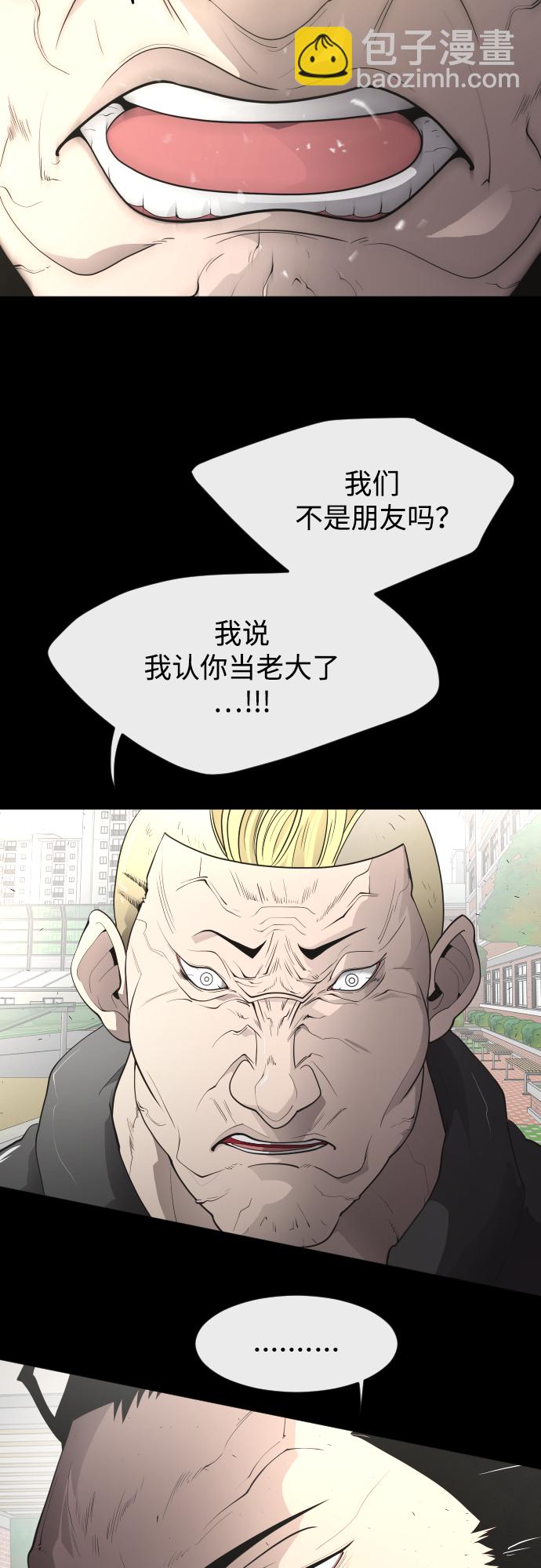 [第二季] 第1话38