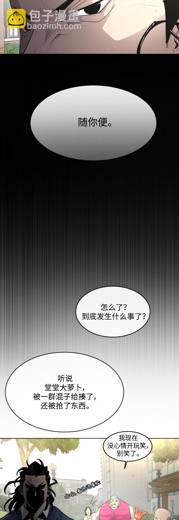 [第二季] 第1话39