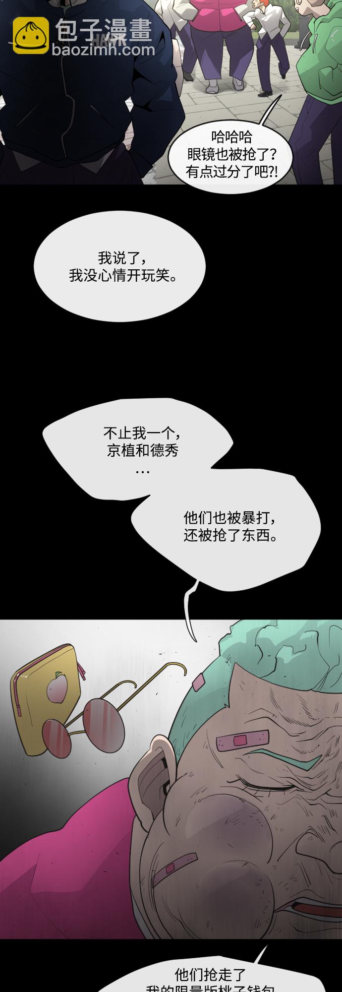[第二季] 第1话40