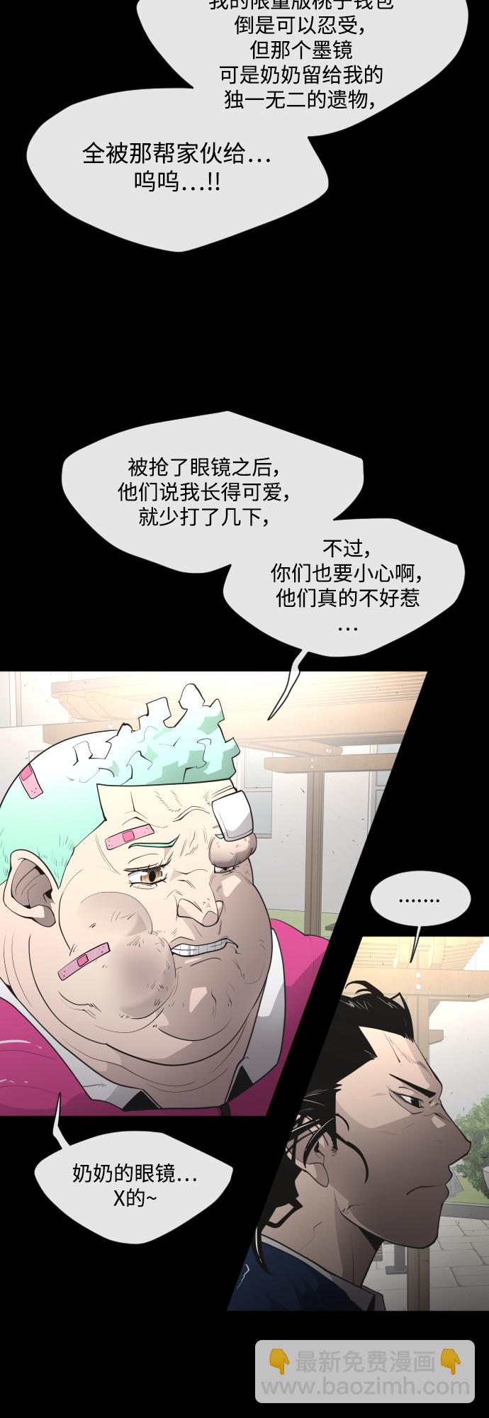 [第二季] 第1话41