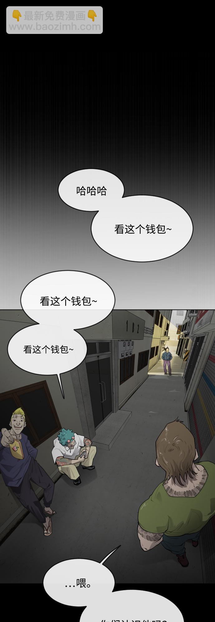[第二季] 第1话42