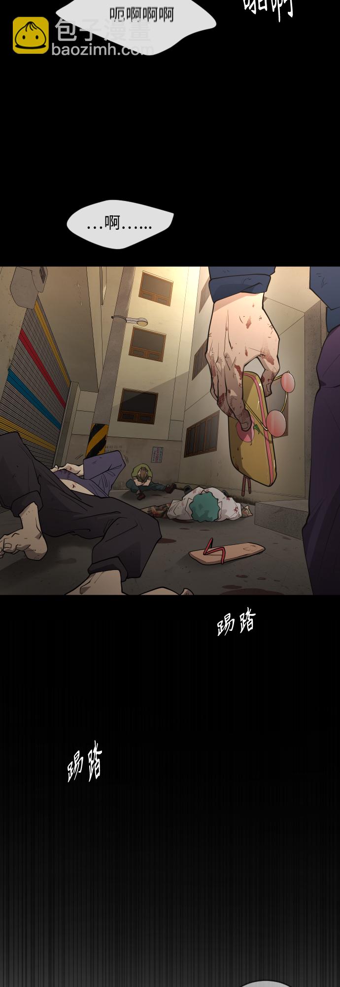[第二季] 第1话46