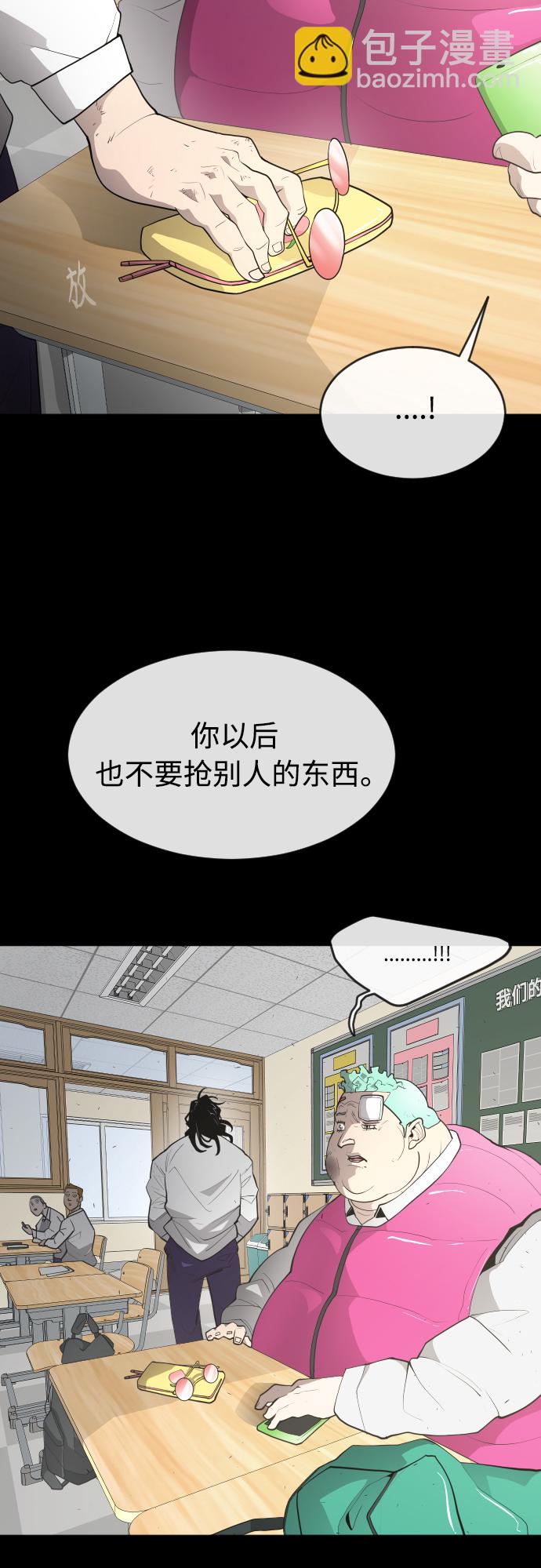 [第二季] 第1话48