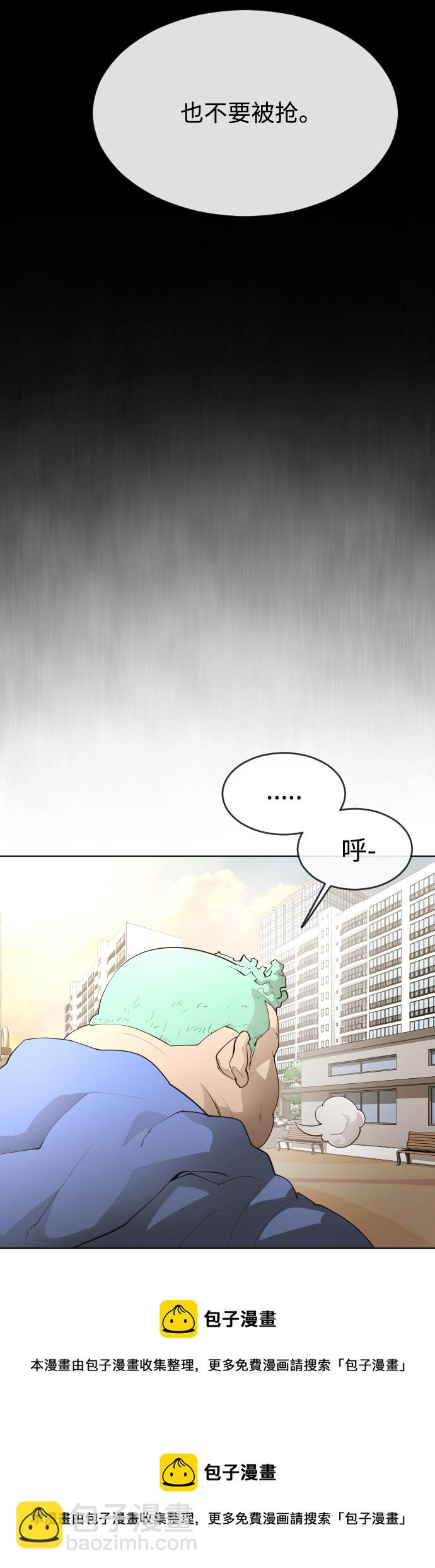 [第二季] 第1话53