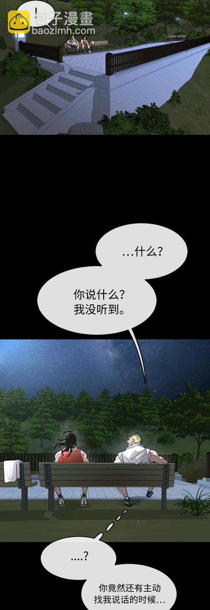 [第二季] 第1话56