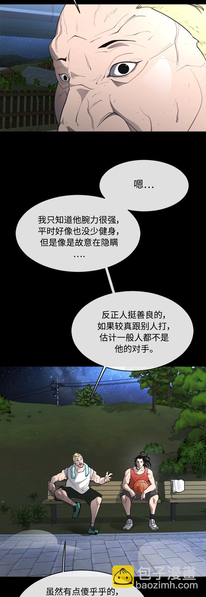 [第二季] 第1话58