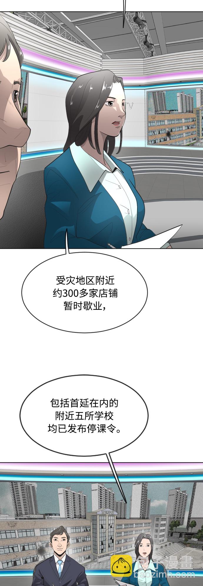 [第二季] 第1话6