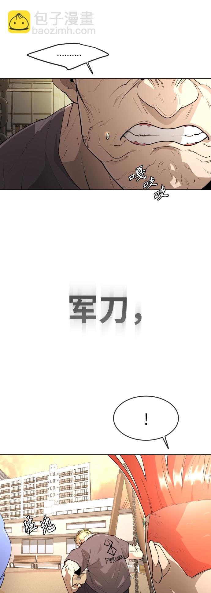 [第二季] 第1话61