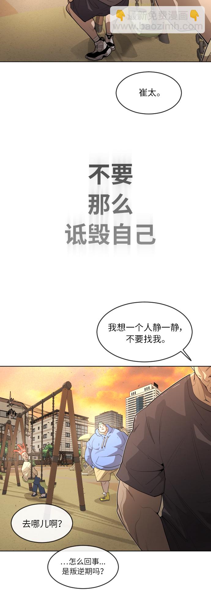[第二季] 第1话62
