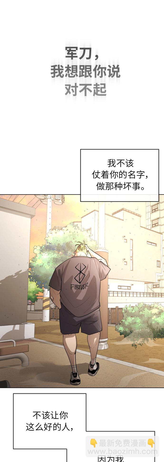 [第二季] 第1话63