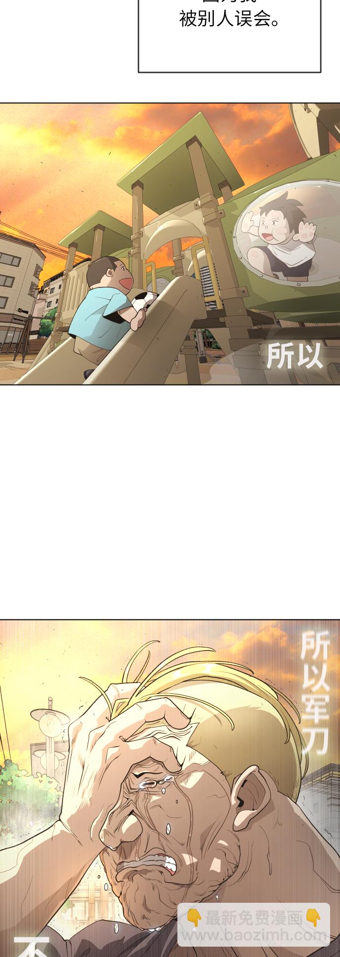 [第二季] 第1话64