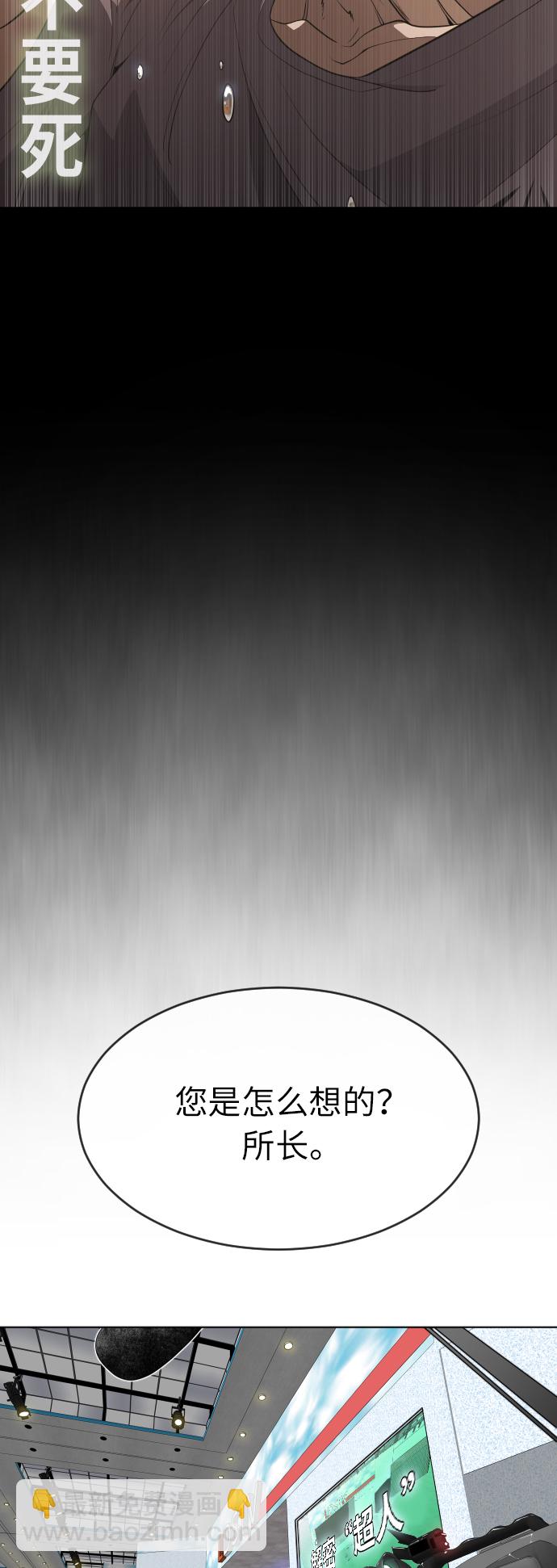 [第二季] 第1话65