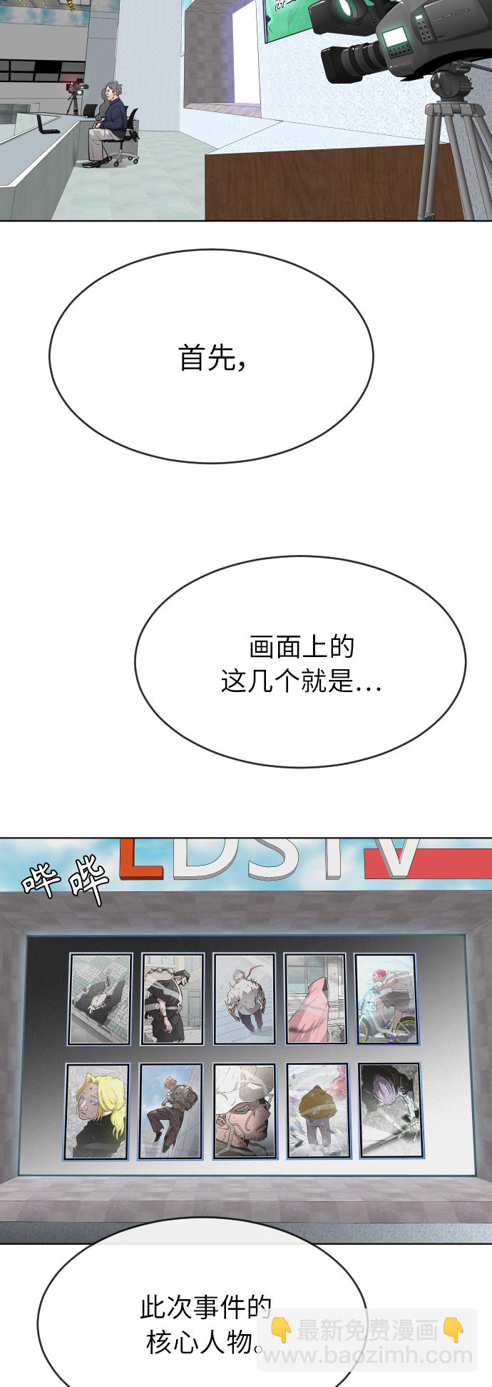 [第二季] 第1话66