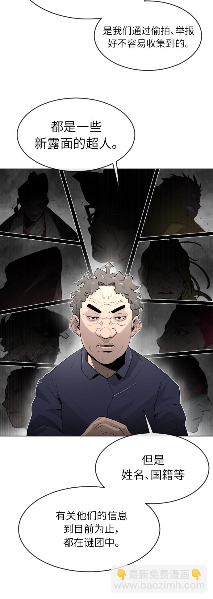 [第二季] 第1话67